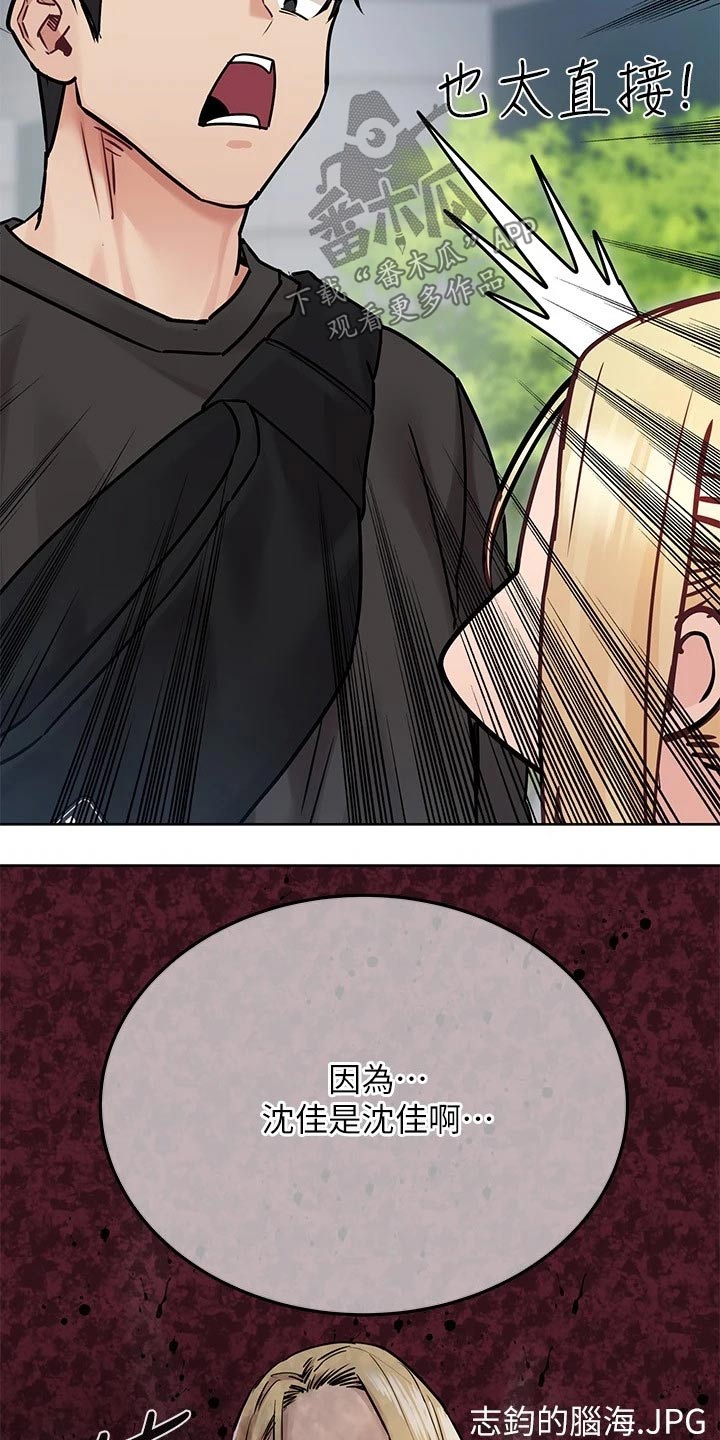 第57章：裙子8