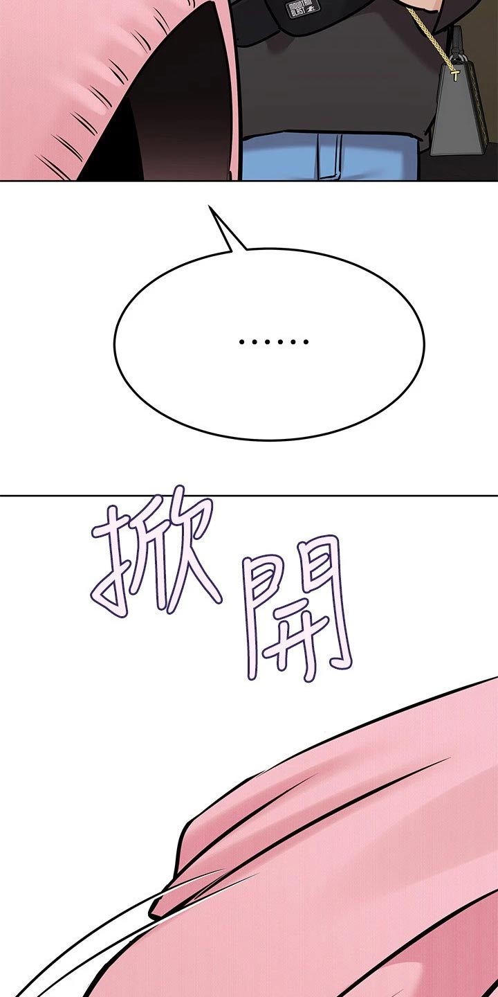 第60章：好好玩10