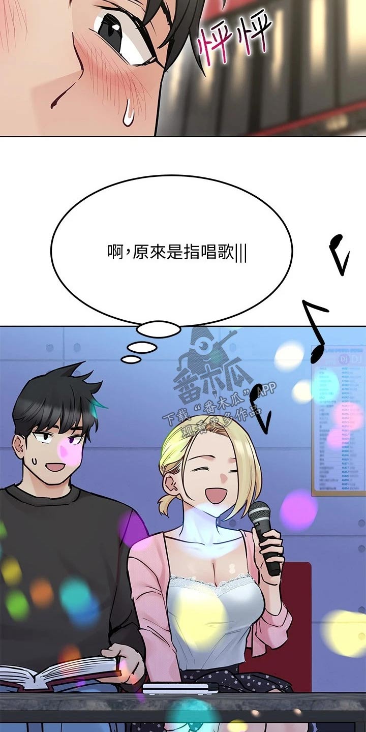 第58章：看电影20