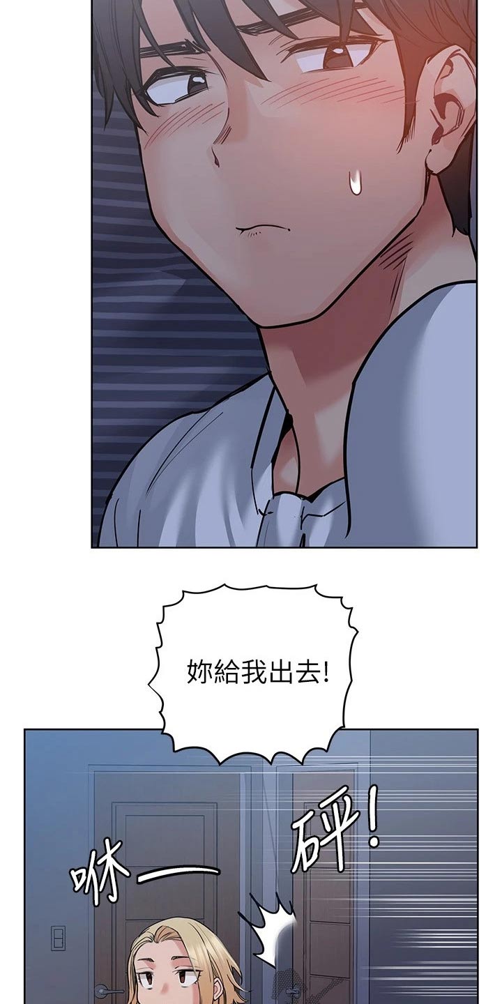 第38章：学姐6