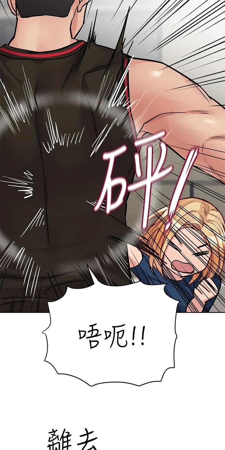 第111章：运动10