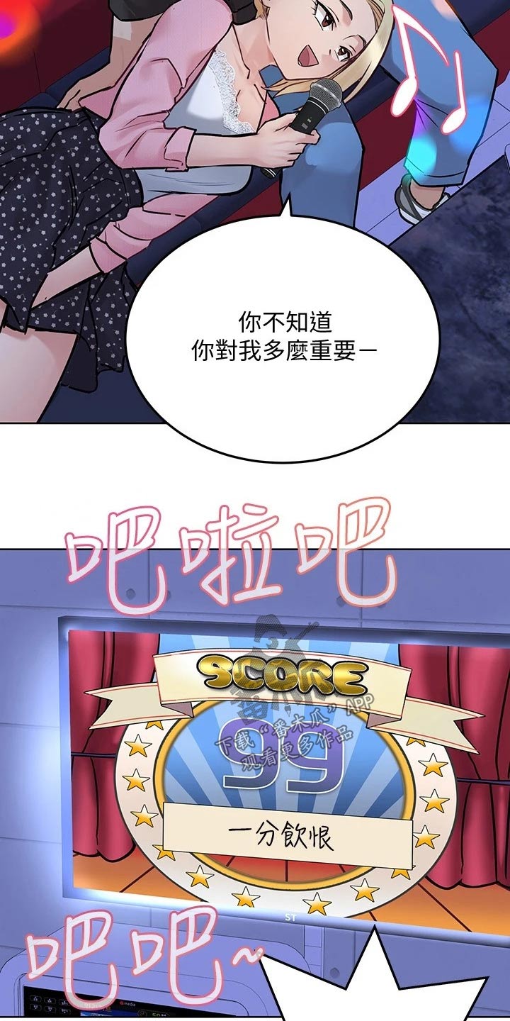 第59章：合唱10