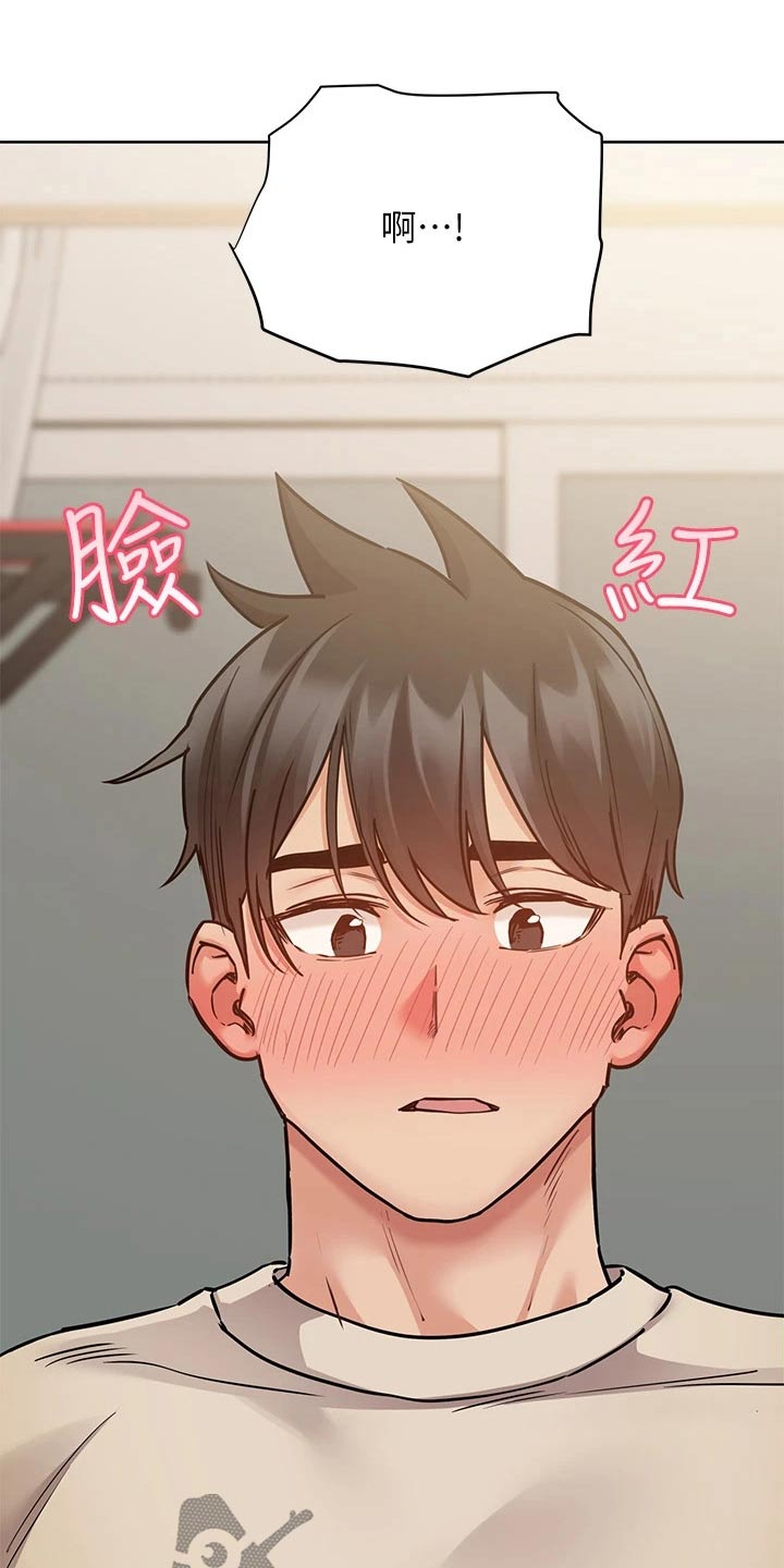 第84章：睡觉吧11