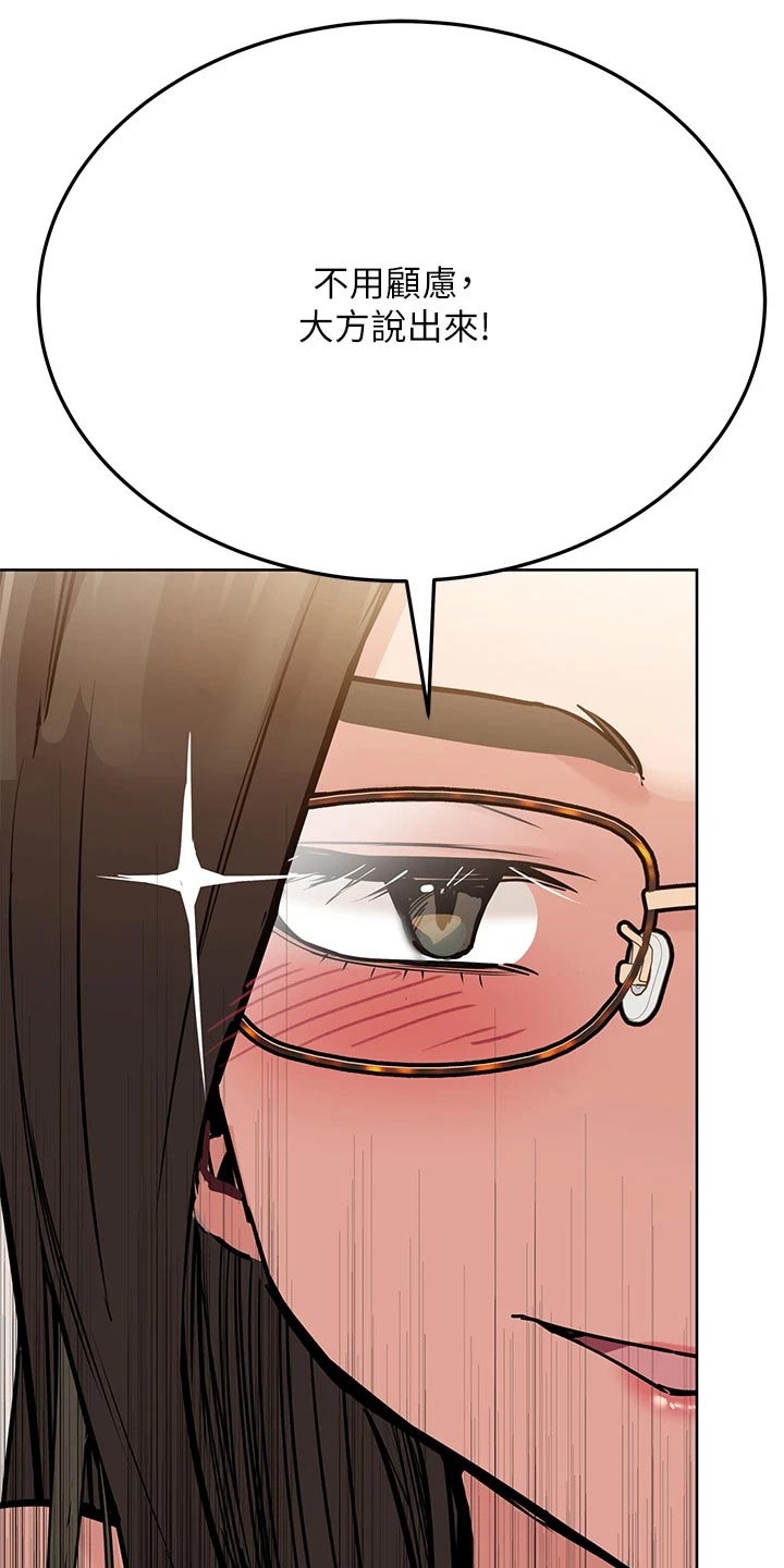 第82章：更喜欢谁15