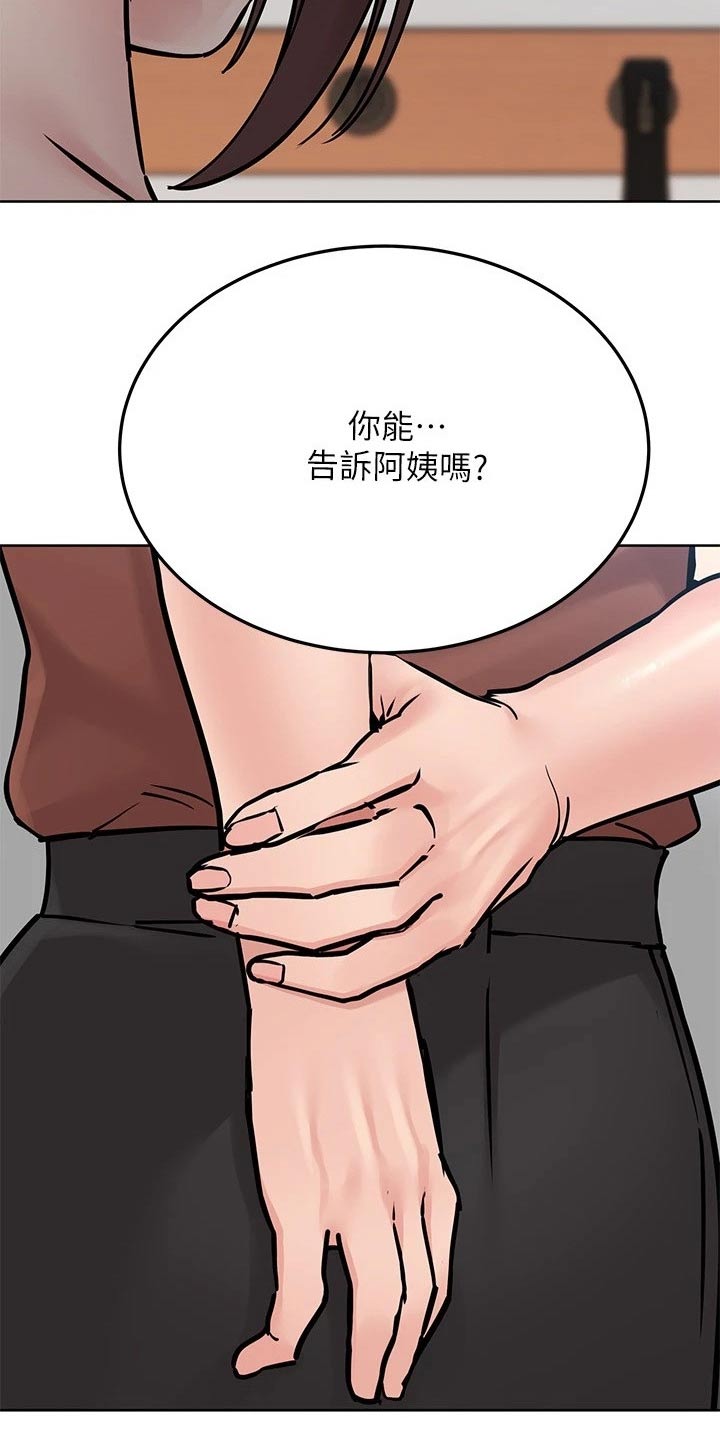 第55章：闯进3