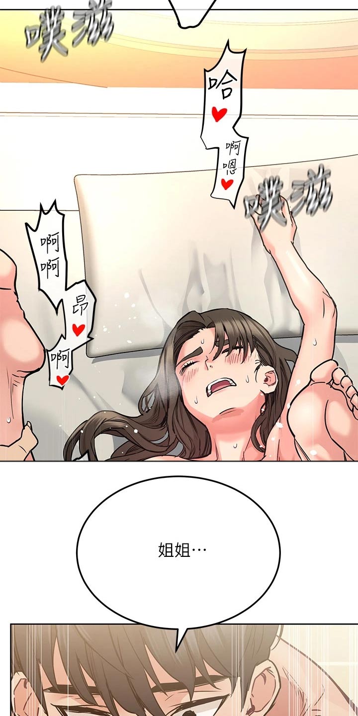 第30章：过夜13