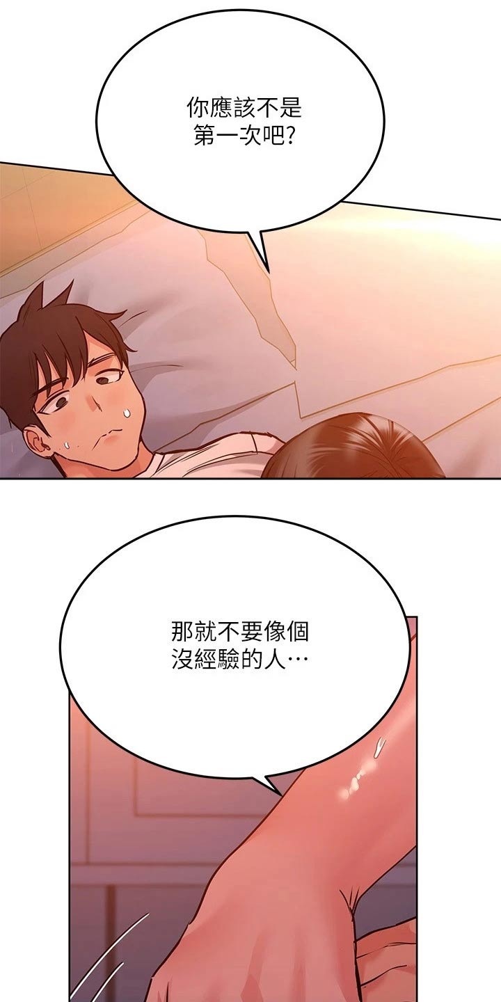 第41章：都有一样10