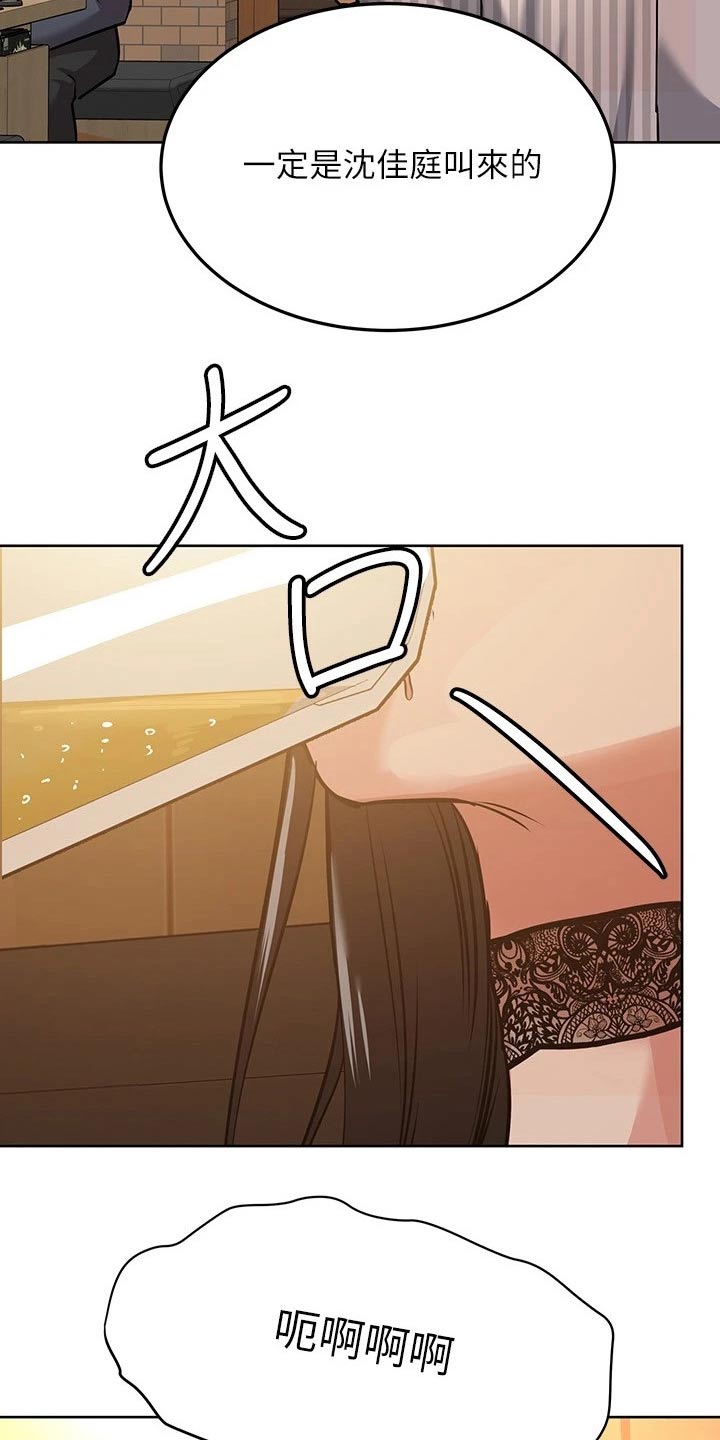 第38章：学姐17