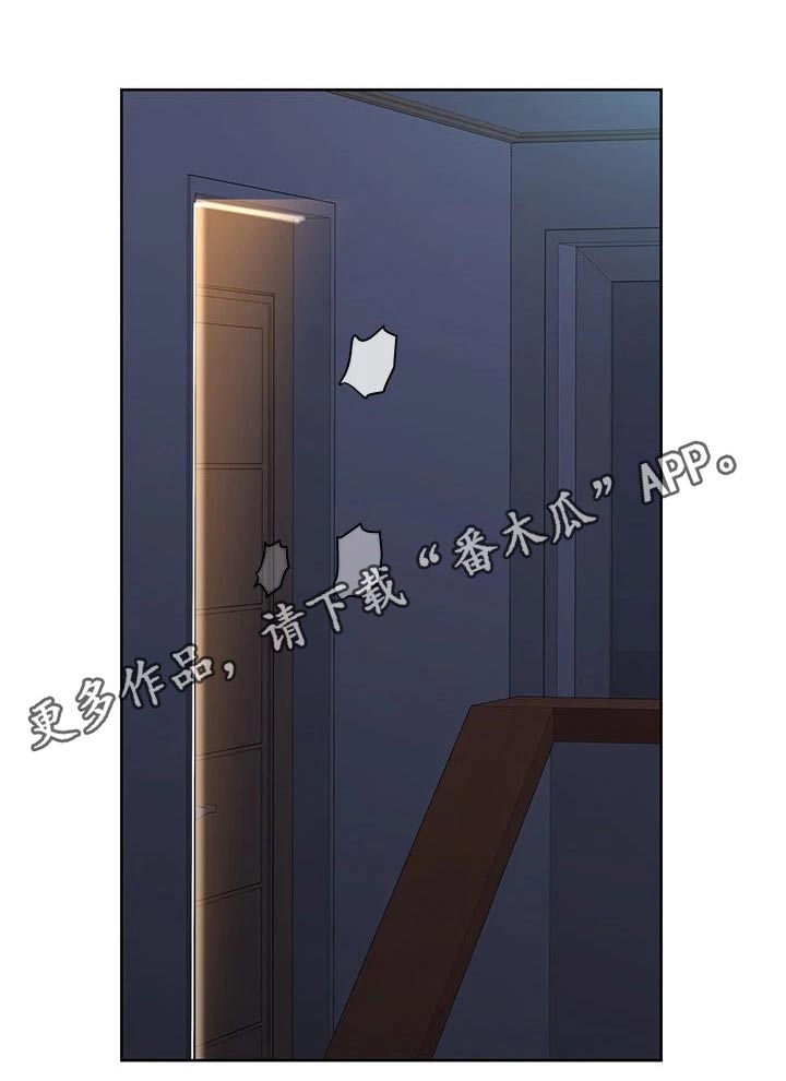 第44章：你醒了27