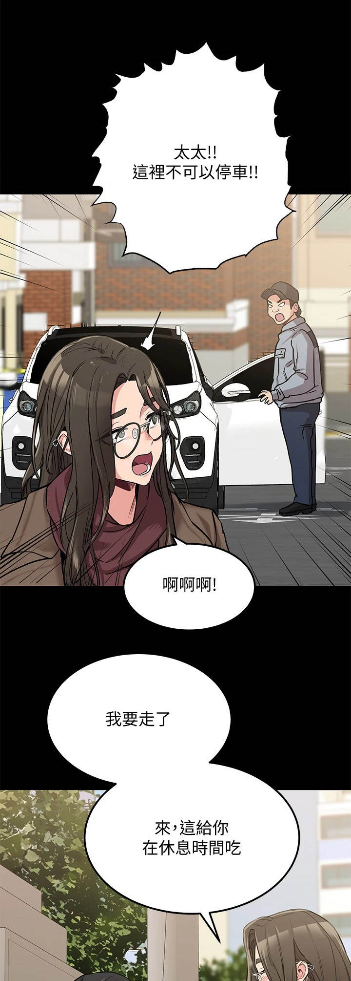 第16章：很老实1