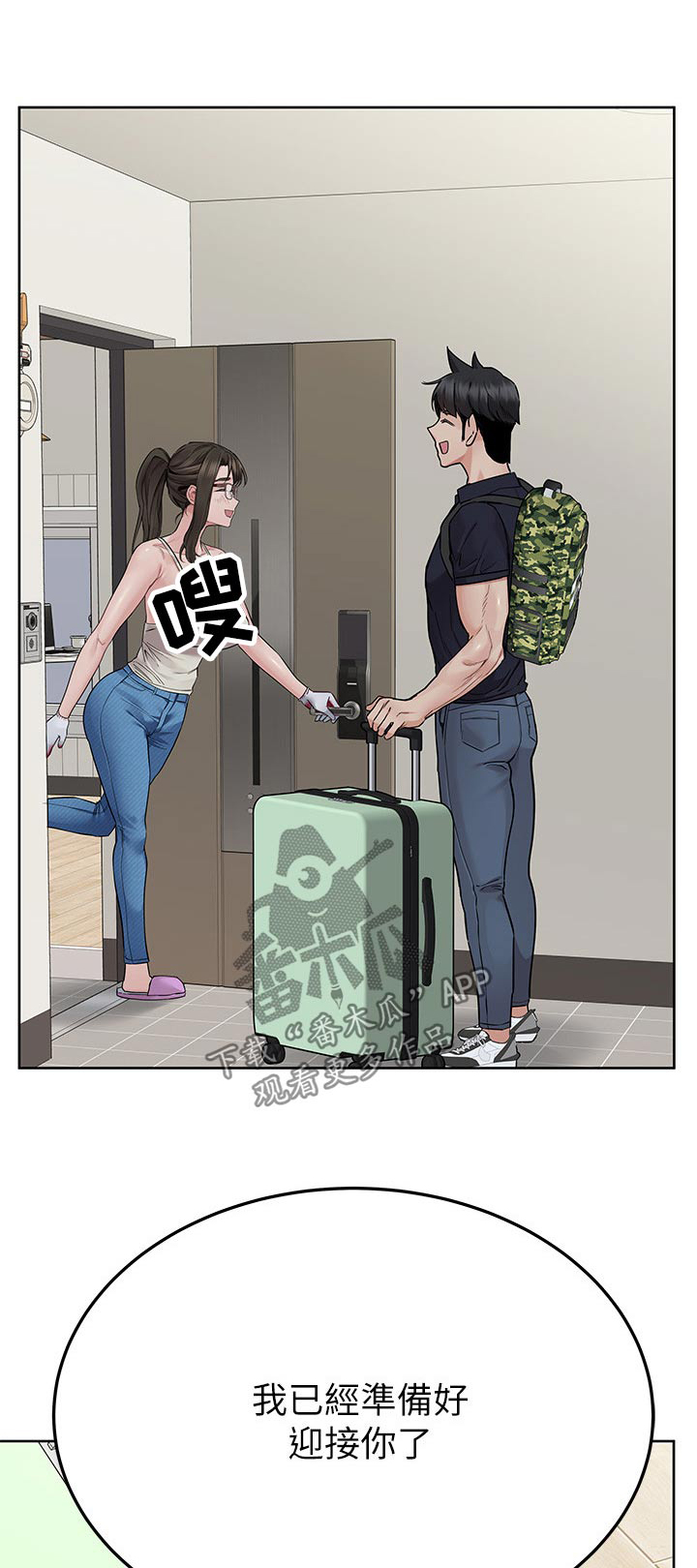 第144章：工作0