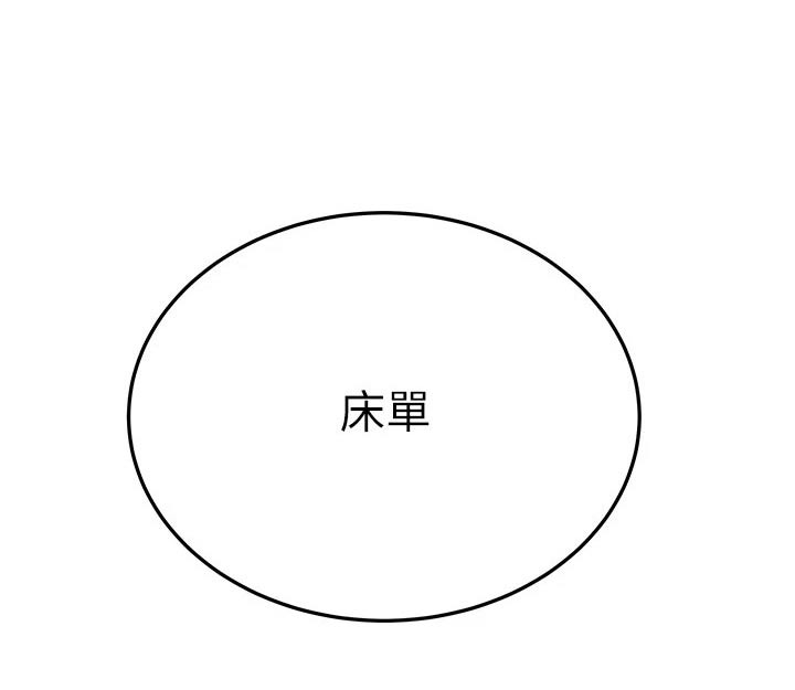 第124章：尴尬13
