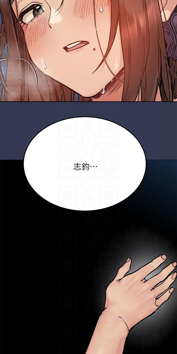 第89章：满足10