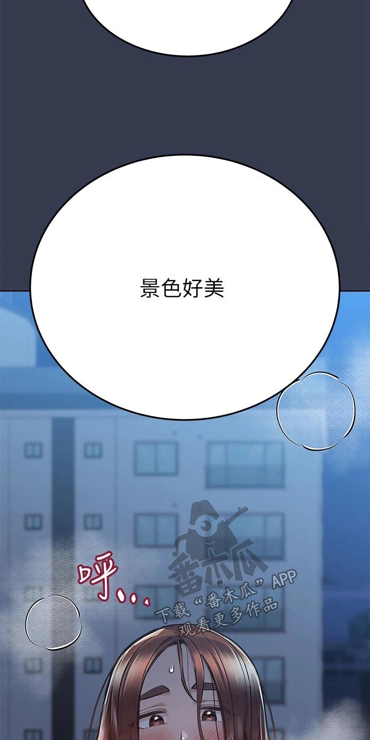 第99章：醒来11