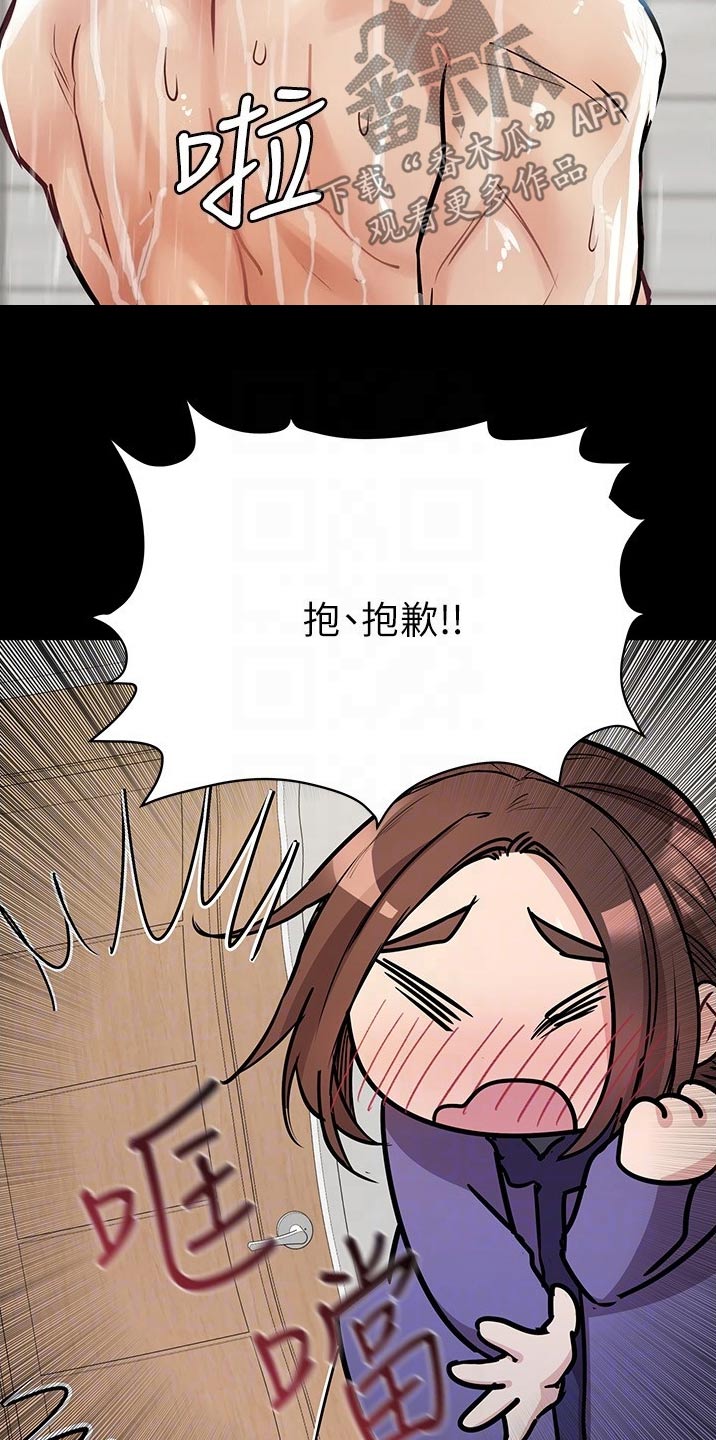 第64章：胡思乱想24
