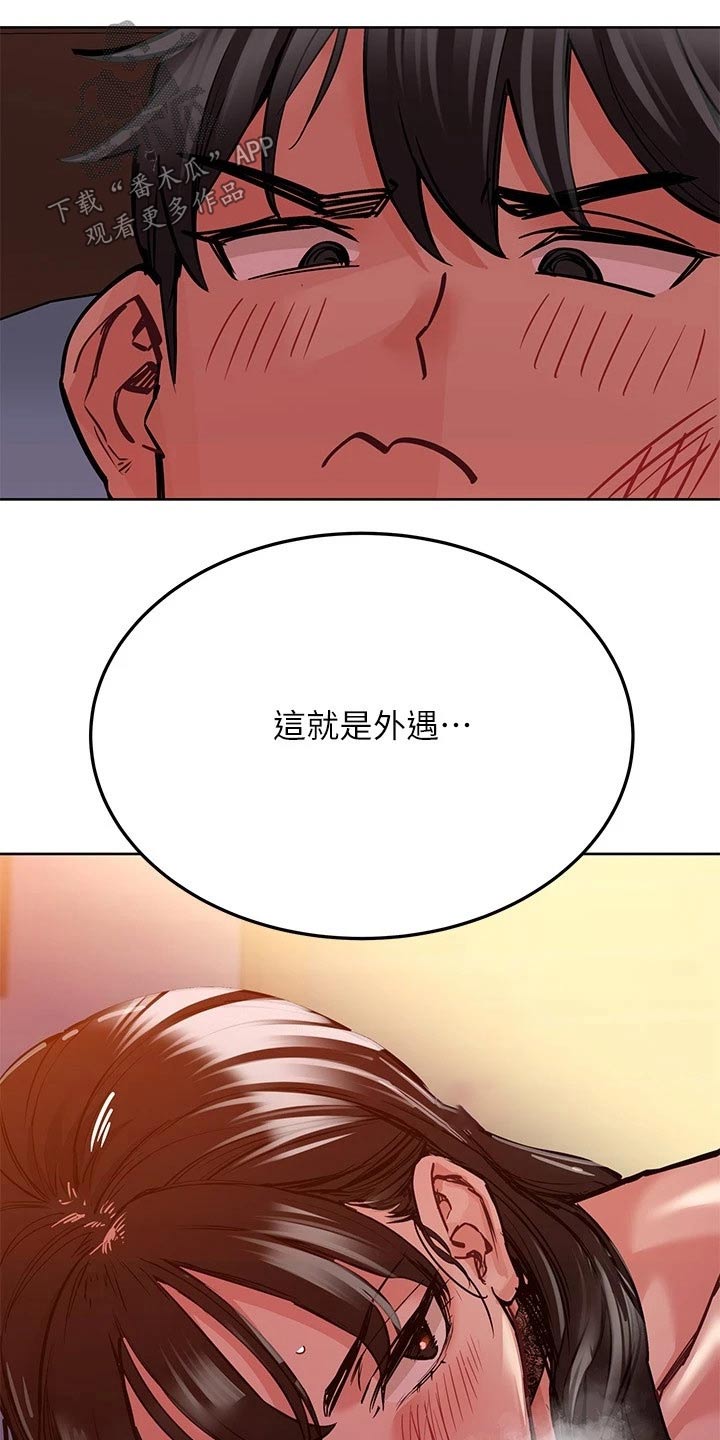 第40章：负责12