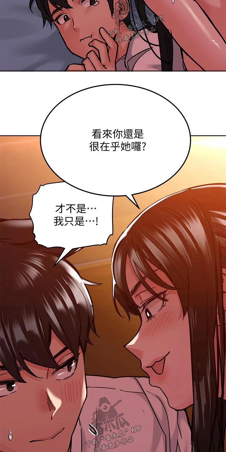 第42章：想跑2