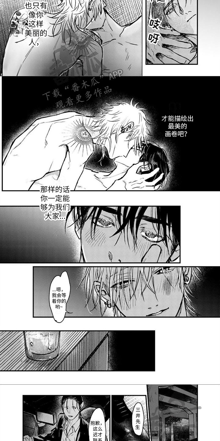 第19章：了结4