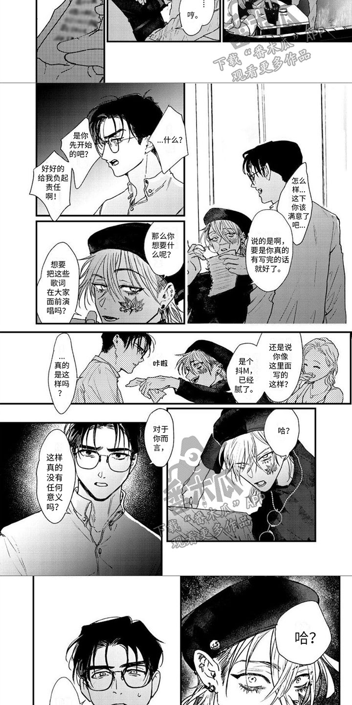 第10章：质问4