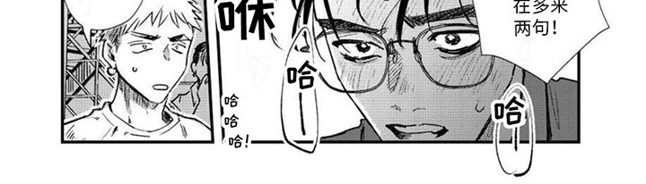 第2章：登台说唱6