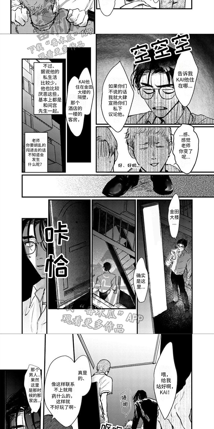 第13章：确认2