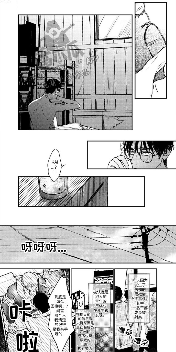 第20章：这就是爱【完结】0