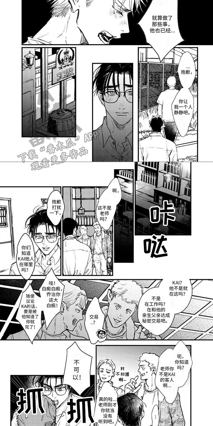 第13章：确认1