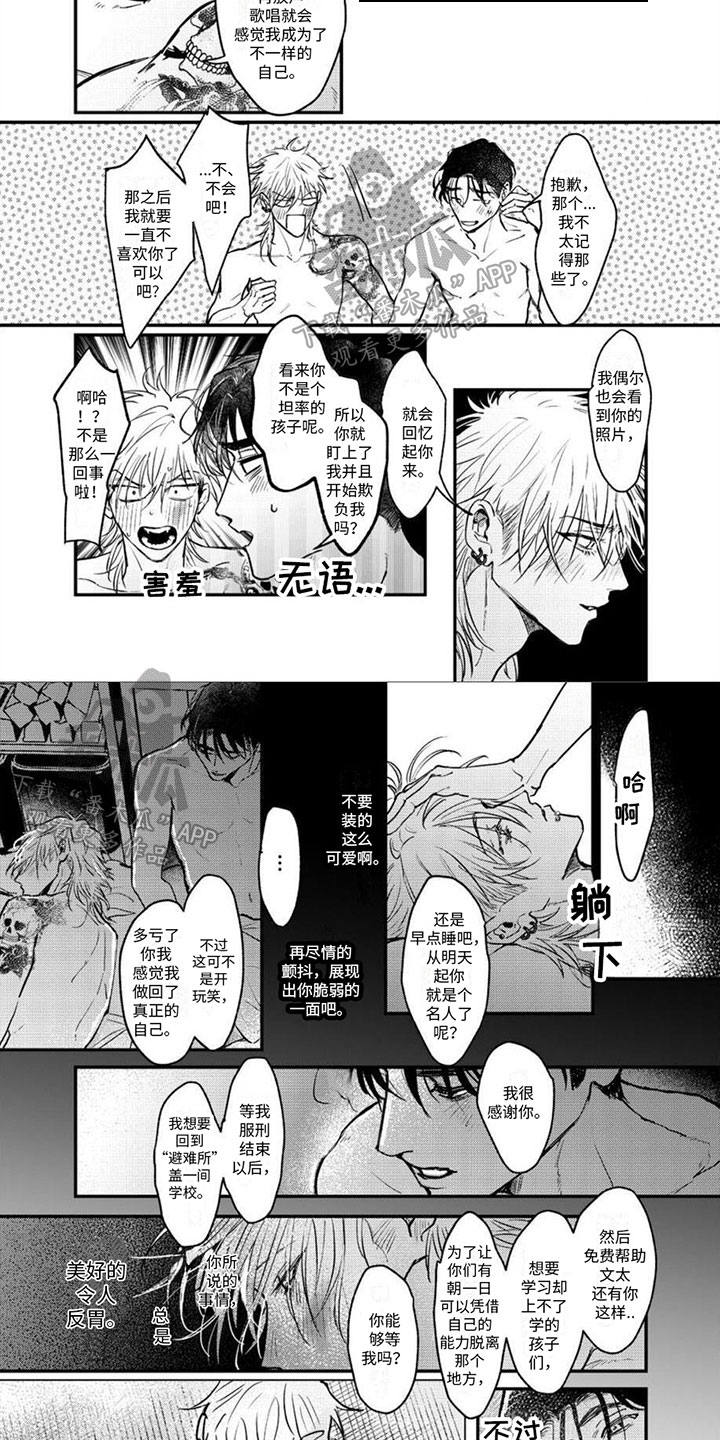 第19章：了结3