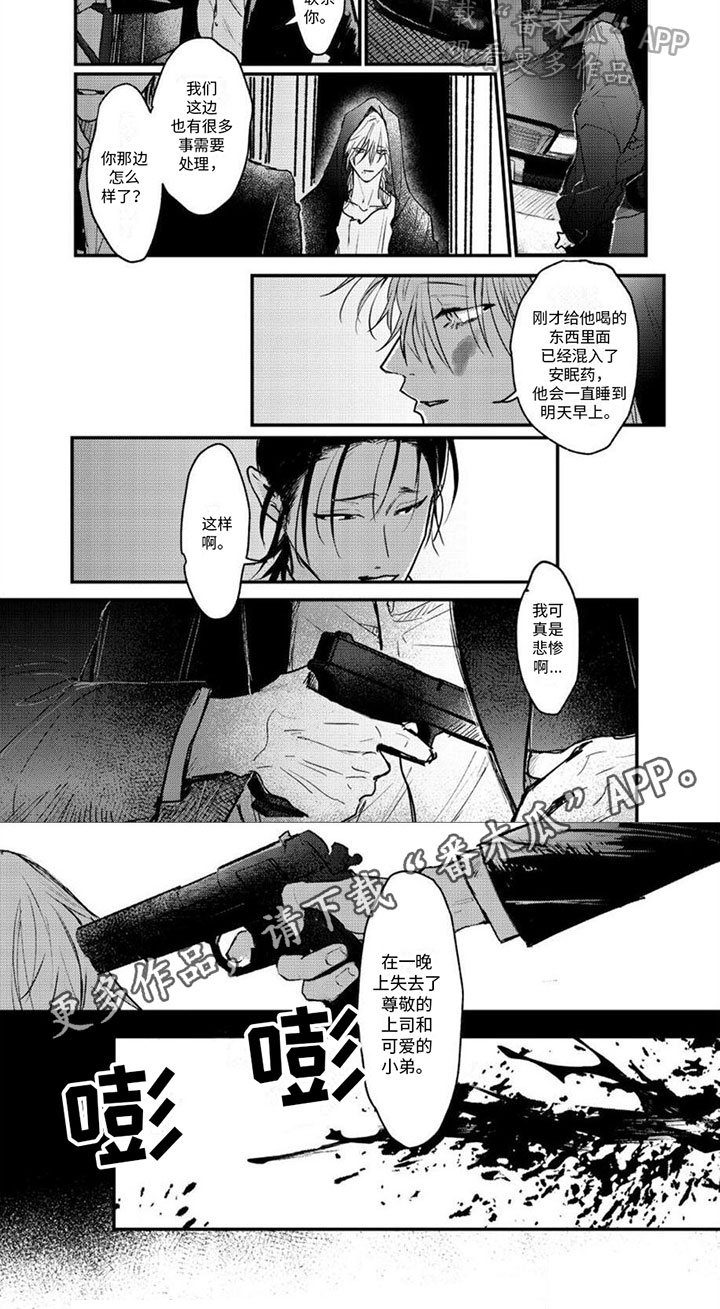 第19章：了结5