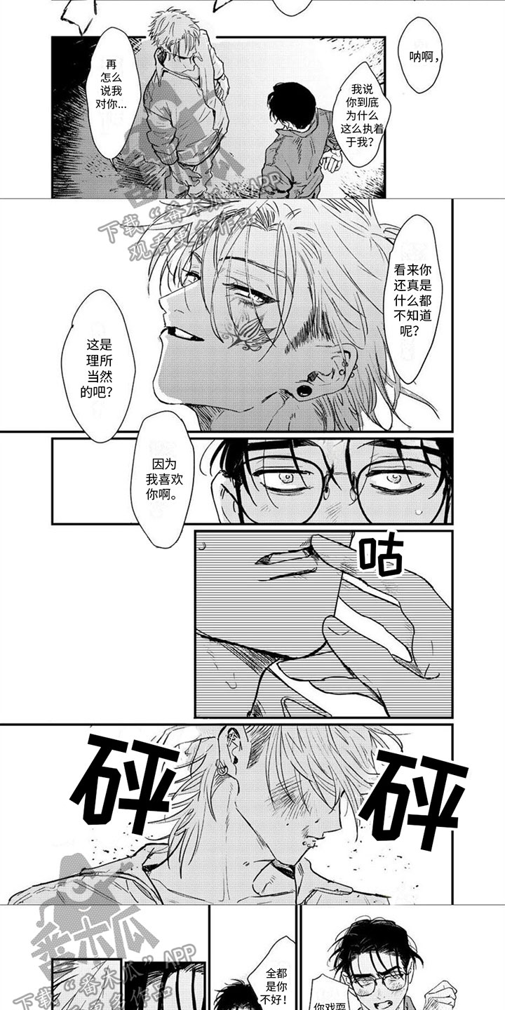 第7章：理由4