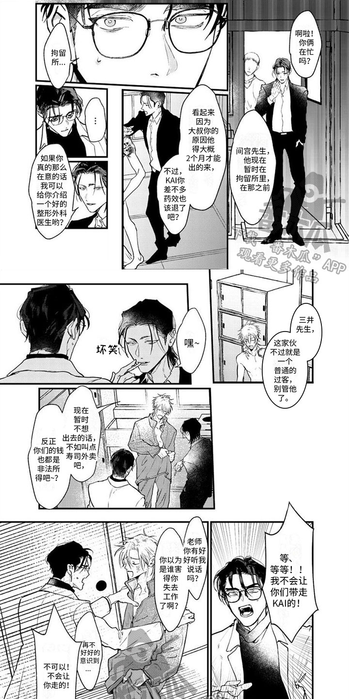 第16章：无法接受0