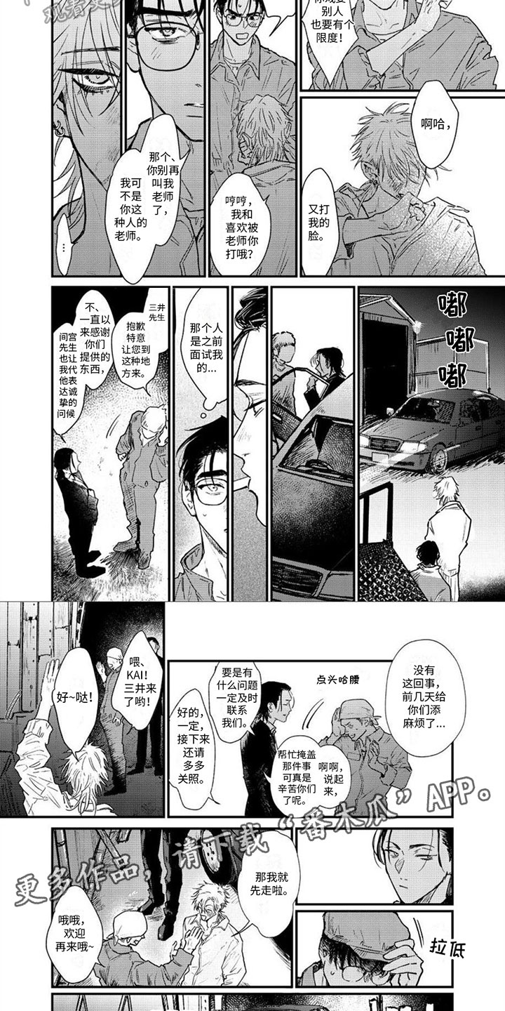 第7章：理由5