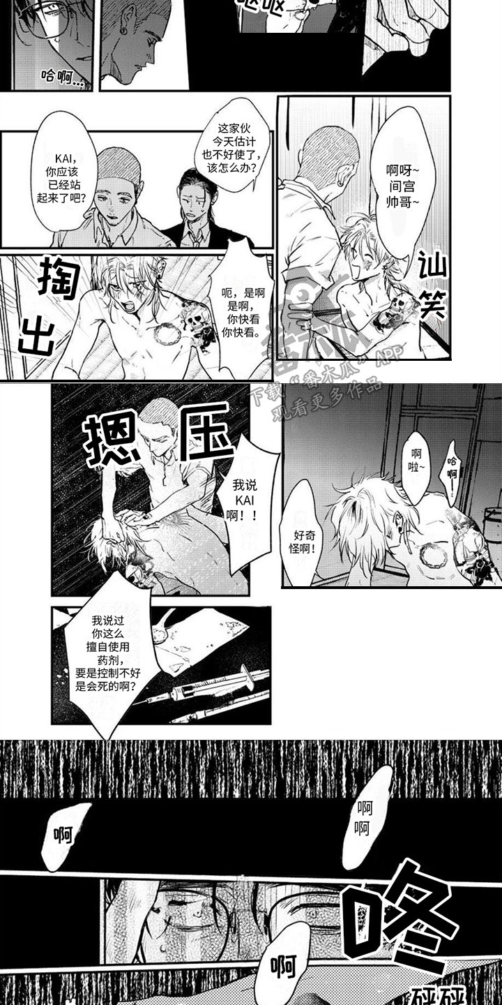 第13章：确认3