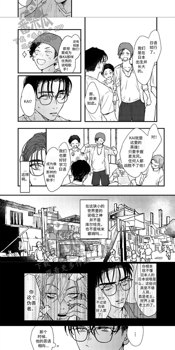 第10章：质问2