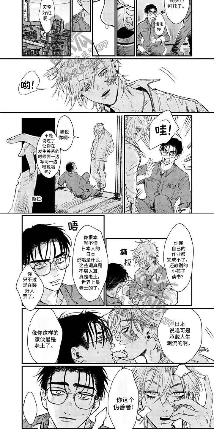第7章：理由3