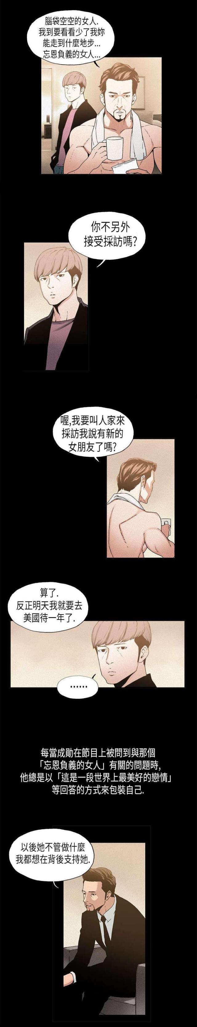 第14话7