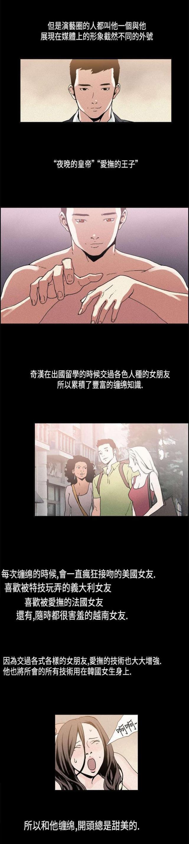 第10话2