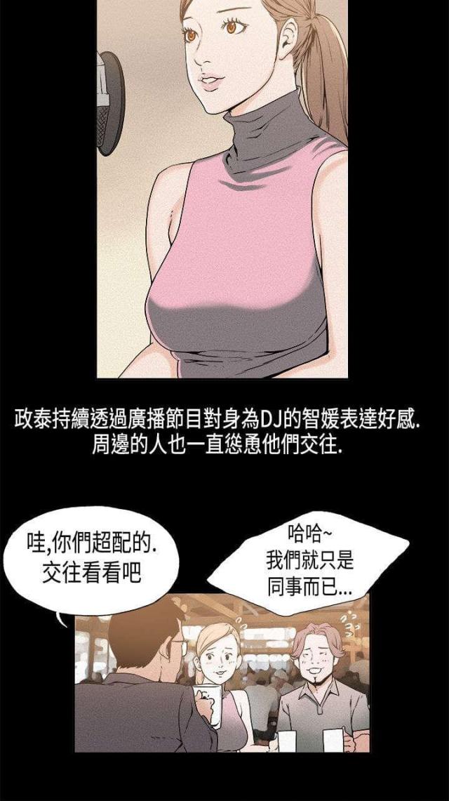 第13话1