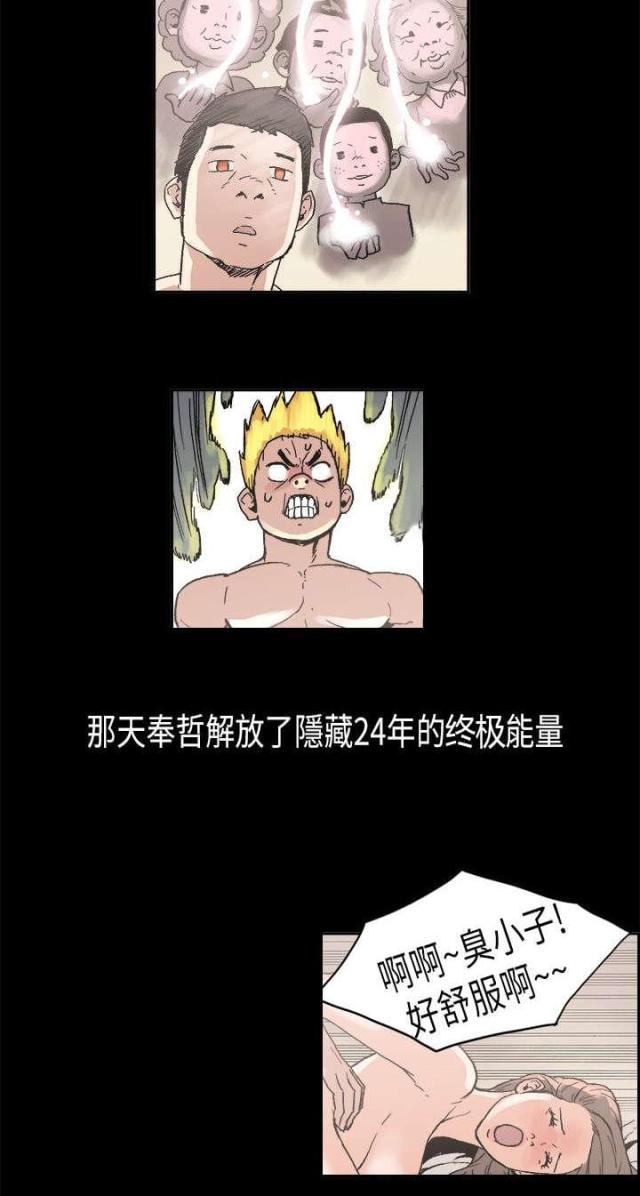 第25话1