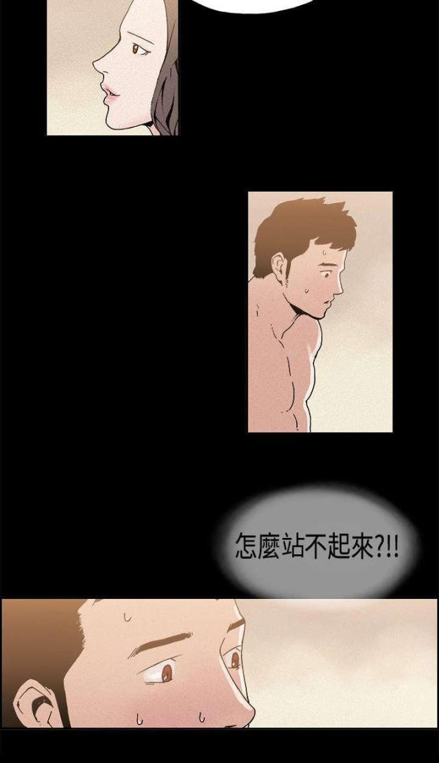 第10话5