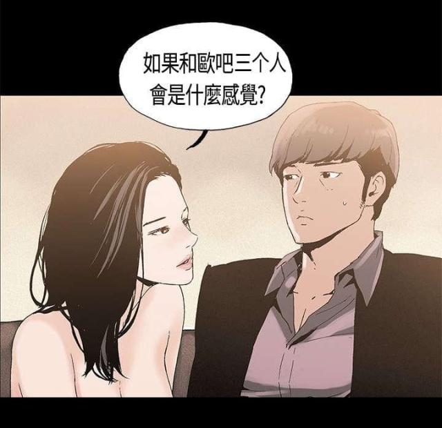 第2话13