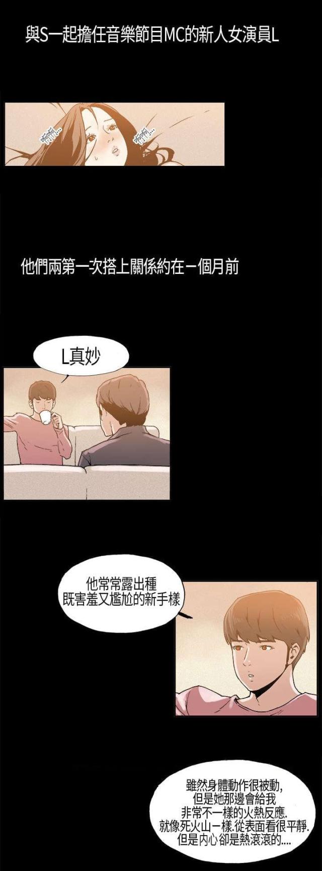 第5话11