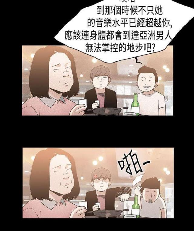 第20话14