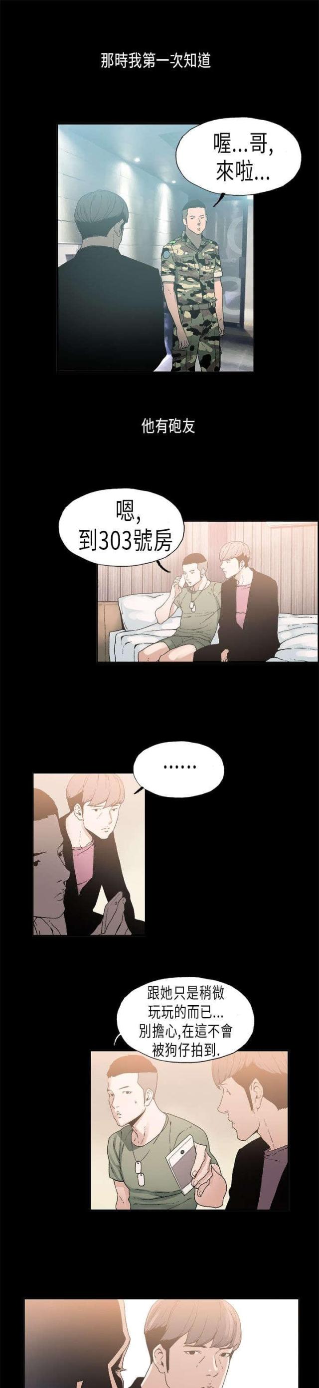 第15话6