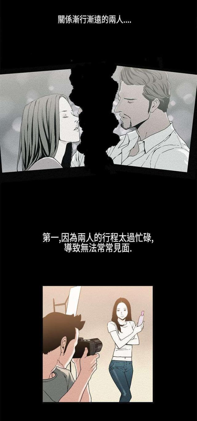 第13话6