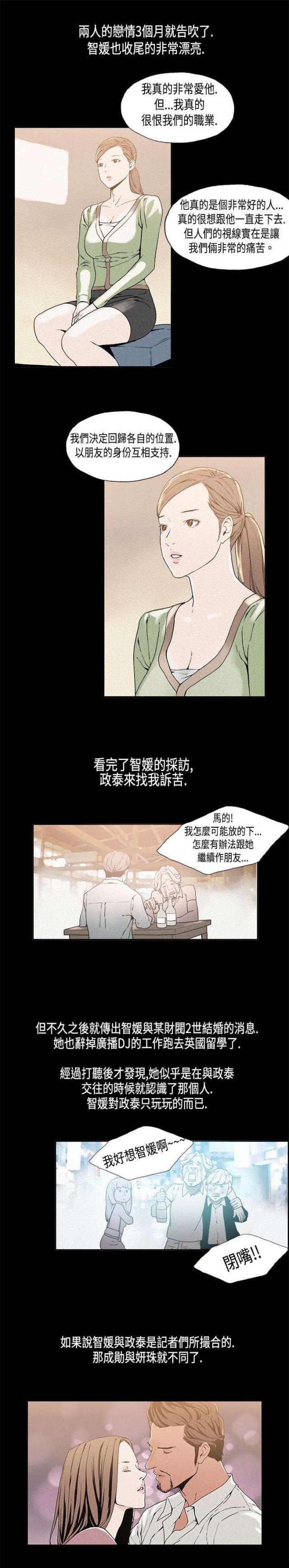 第13话5