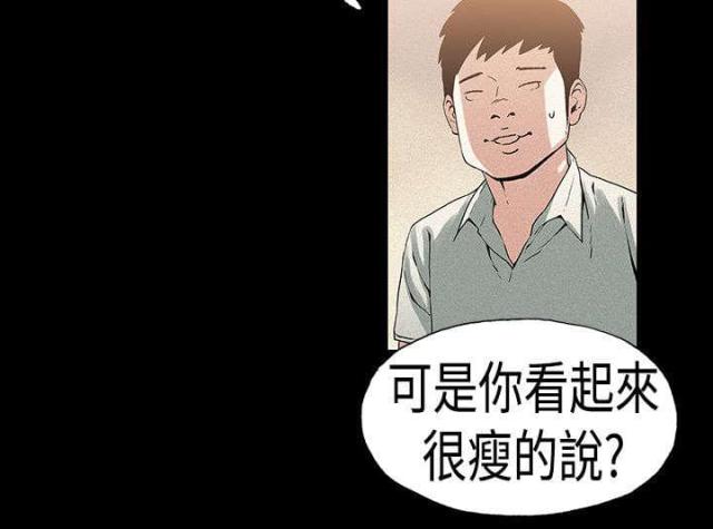 第21话8