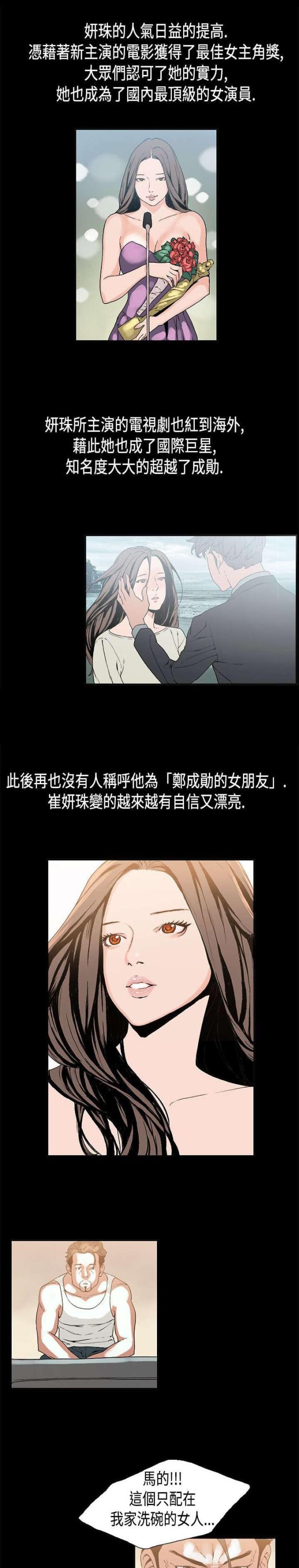 第13话9