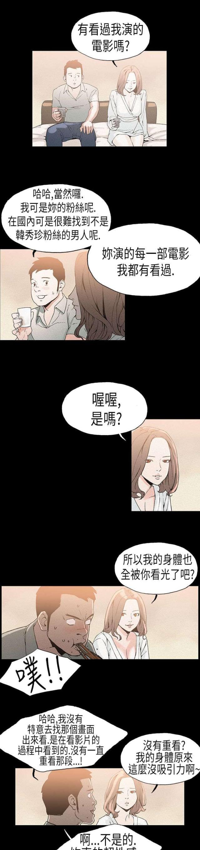 第22话6