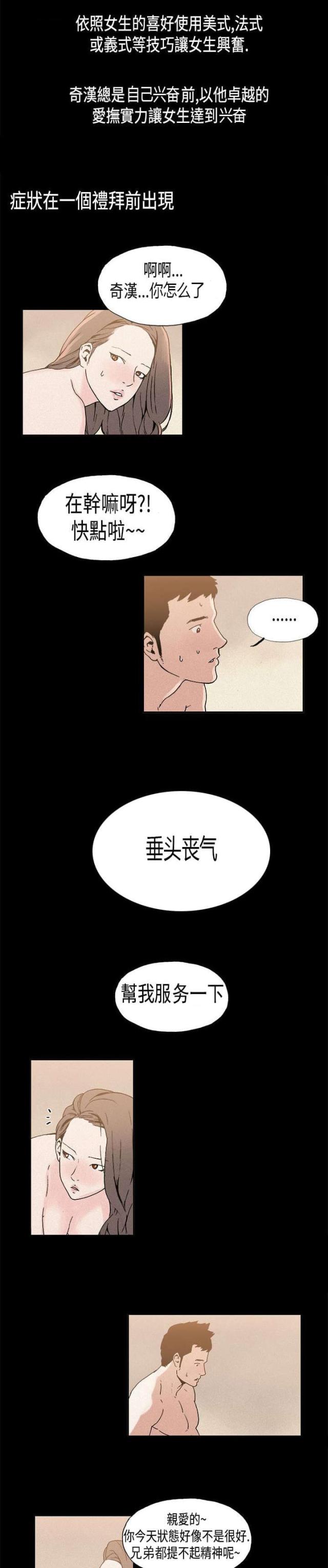 第10话4